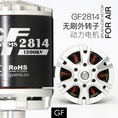 光毓機電GF系列無刷電機