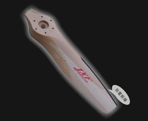 卓爾航空L-550EF