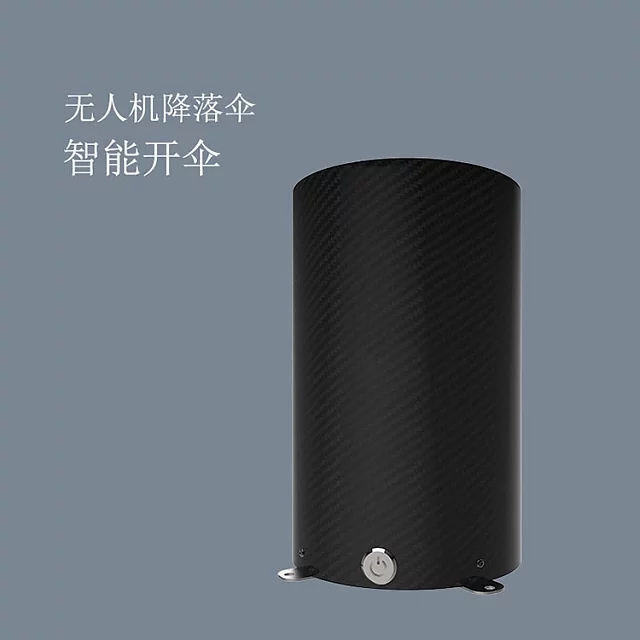 小域智能智能無(wú)人機(jī)降落傘彈射裝置