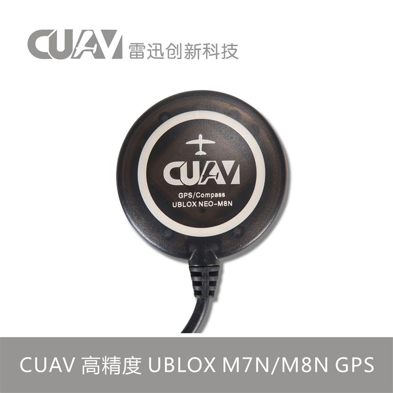 雷創(chuàng)電子UBLOX M8NGPS模塊apm/PIX飛控