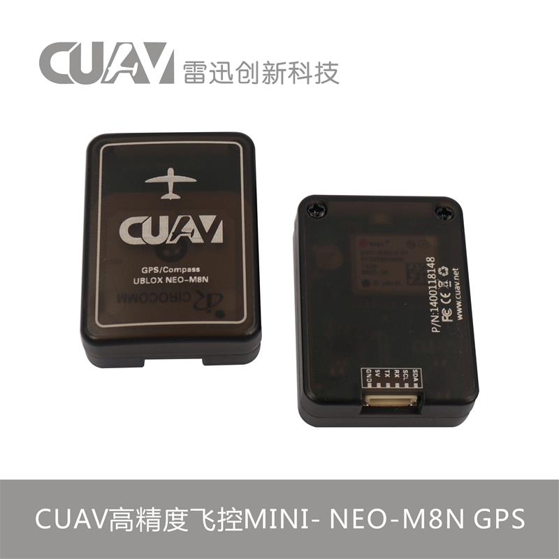 雷創(chuàng)電子Pix GPS MINI- NEO-M8N 高精度飛控 