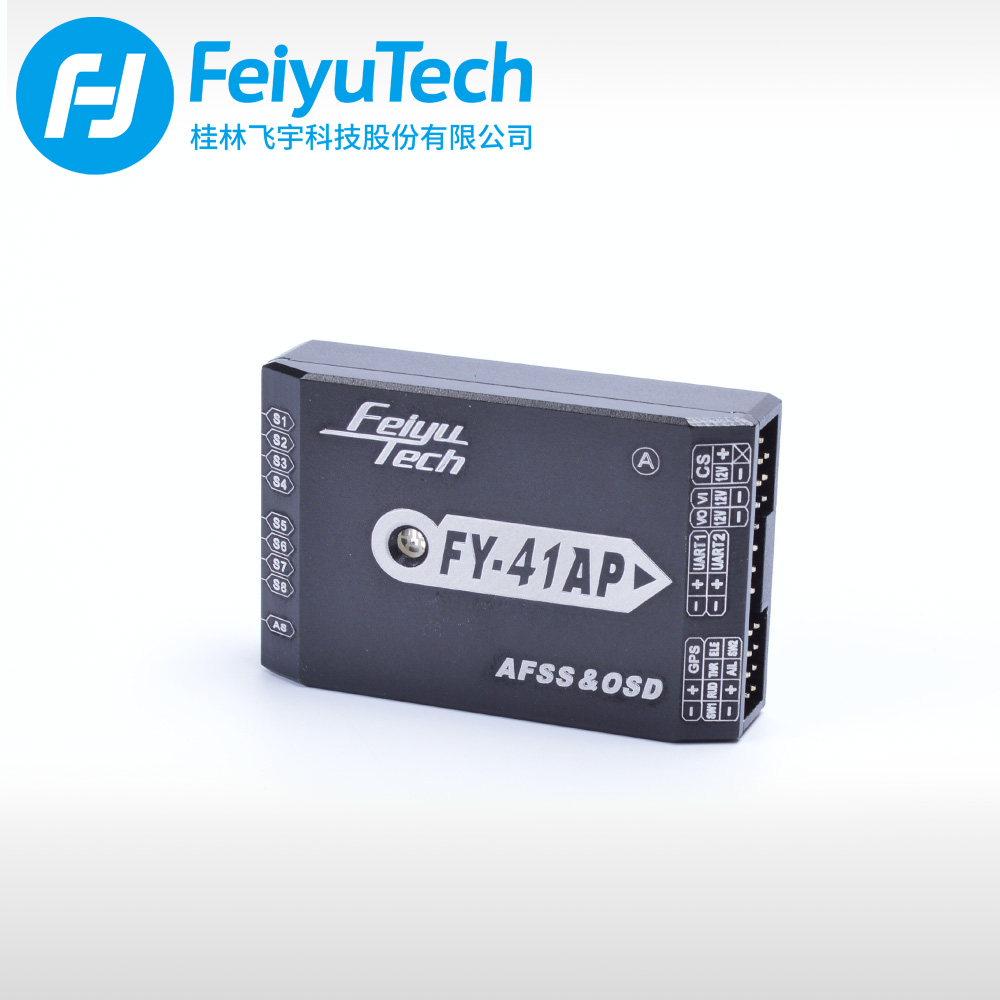 飛宇科技 FY-41AP 固定翼多旋翼飛控 集成OSD 空速計(jì) 電源模塊
