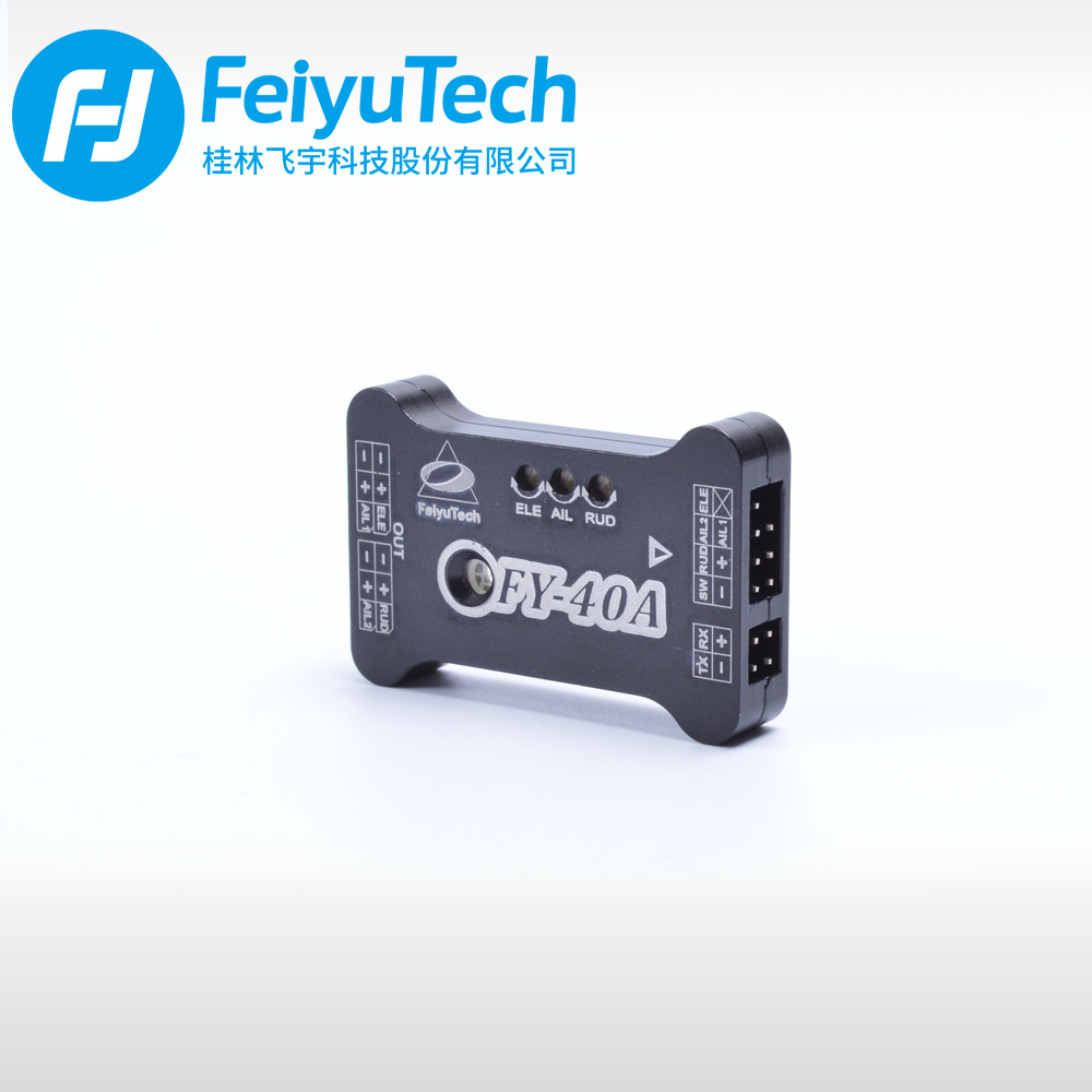 飛宇科技 FY 40A 初學者飛控 電動固定翼 自動平衡 3D