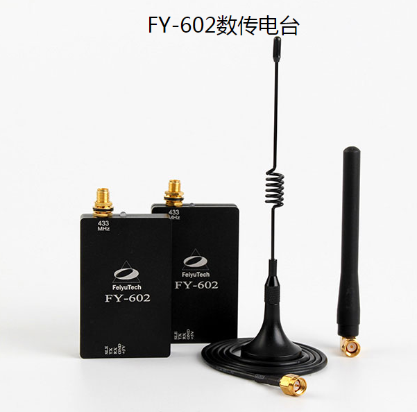 飛宇科技FY-602數(shù)傳電臺(tái)