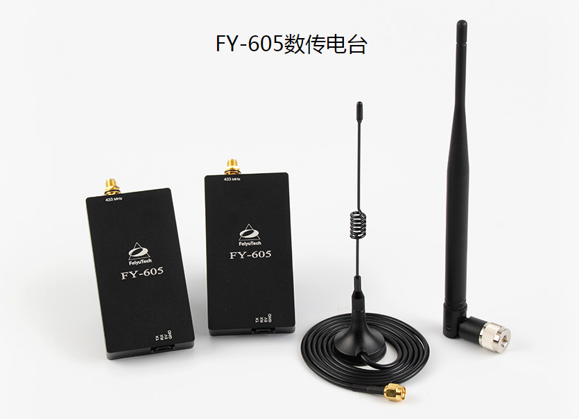 飛宇科技FY-605數(shù)傳電臺