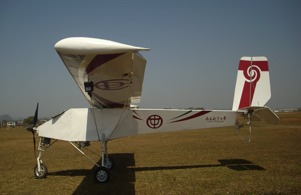 南昌航空大學(xué)華晨大型無(wú)人機(jī)