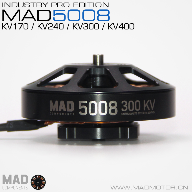 MAD 輕量化多軸/旋翼盤式無(wú)刷電機(jī) EEE愛(ài)好者級(jí)別 50系列 5008