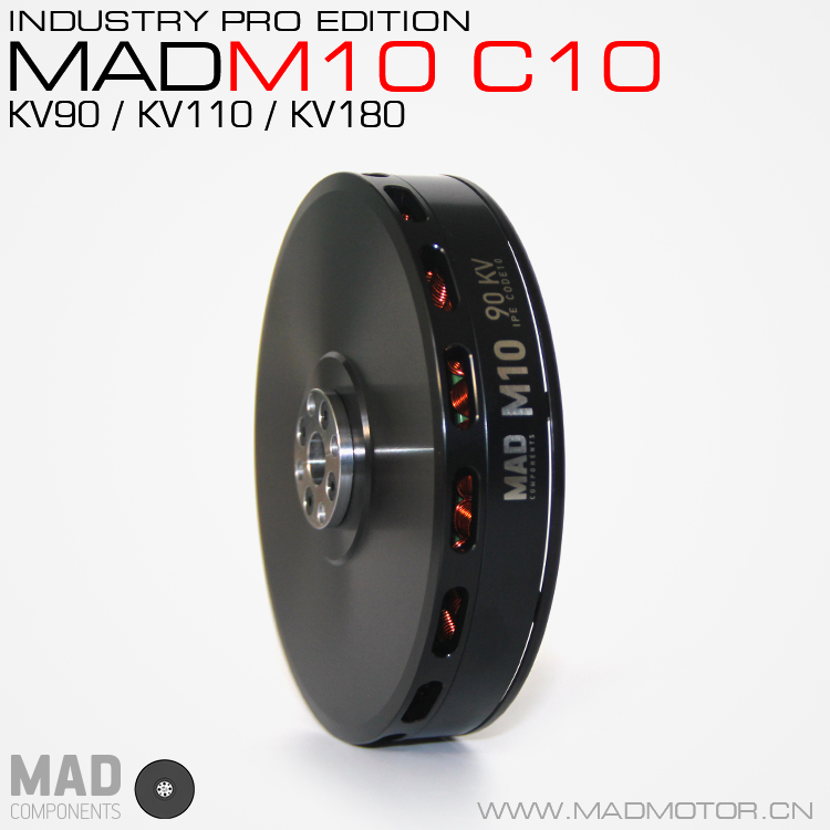 MAD 旋翼盤式無刷電機(jī) DJI M10 TM U11 U12 U13 大負(fù)載 功率 拉力