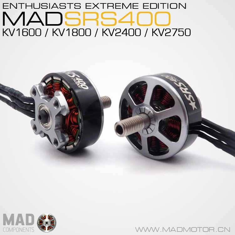MAD FPV 競速穿越機無刷電機 SRS400 FPV電機 磁力創(chuàng)新無刷電機