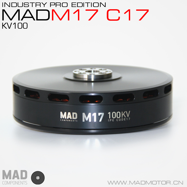 MAD 旋翼盤式無刷動力電機(jī) M17 TM U11 13 15 DJI 農(nóng)業(yè) 工業(yè) 植保
