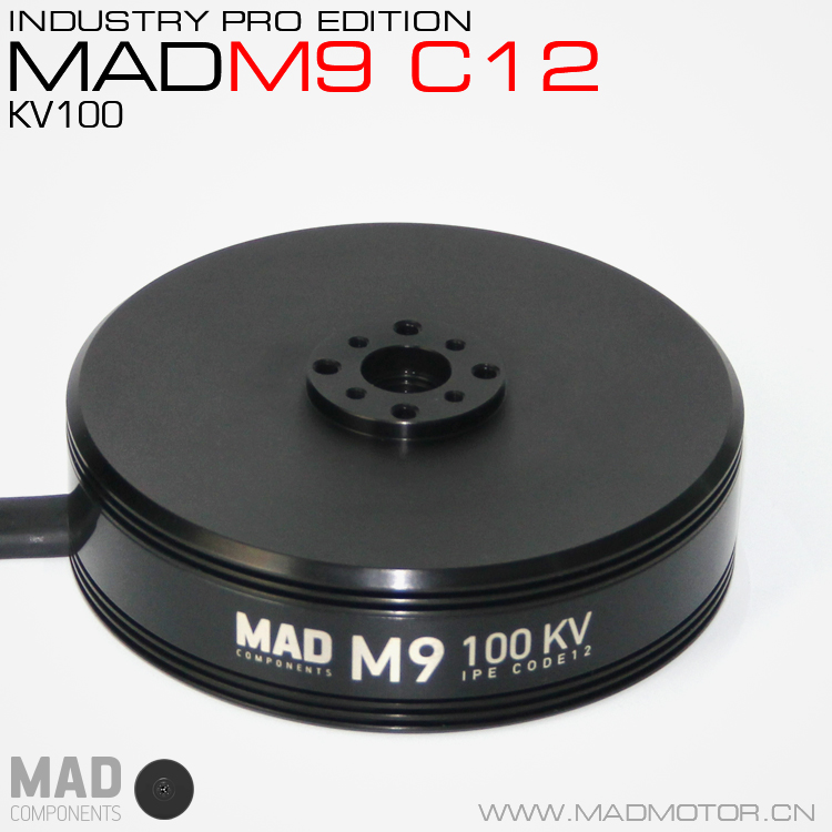MAD多軸/旋翼盤式無刷電機 工業(yè)植保 防水防塵 U10 II MAD M9 C12