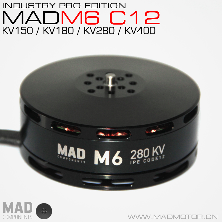 MAD M6 V2 6212 TM U7 P60 6215 多旋翼無刷電機 植保 防水防塵