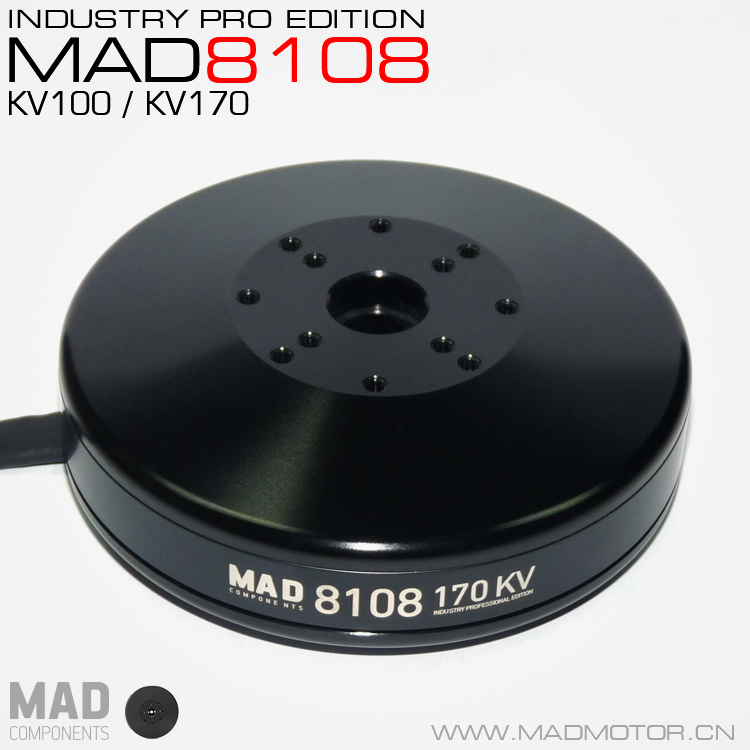 MAD 旋翼盤式無刷電機(jī) 工業(yè) 植保 防水防塵 8108 U8PRO