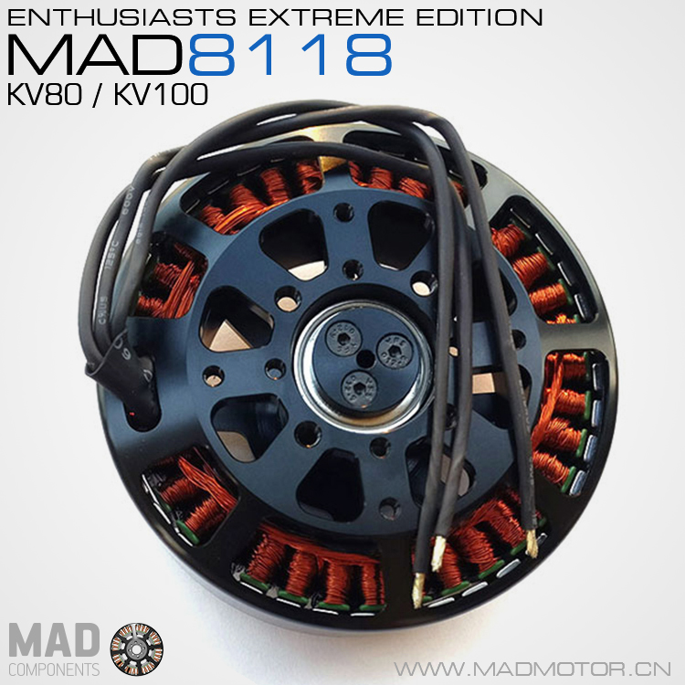 MAD 高效多軸/多旋翼無刷電機(jī)農(nóng)業(yè)植保 8118 TM U10 Plus U11
