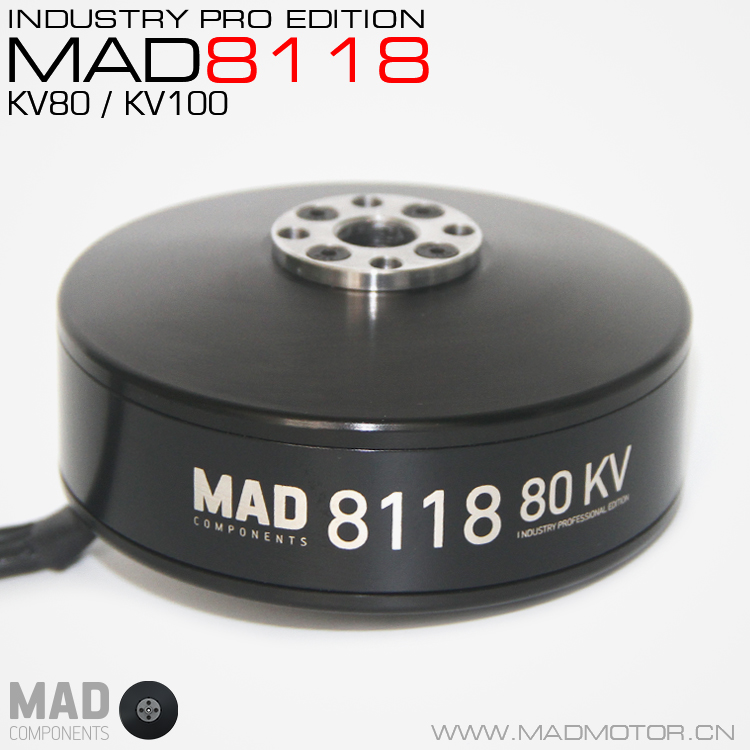 MAD 高效多軸/多旋翼無刷電機 植保電機 8118  U10 Plus