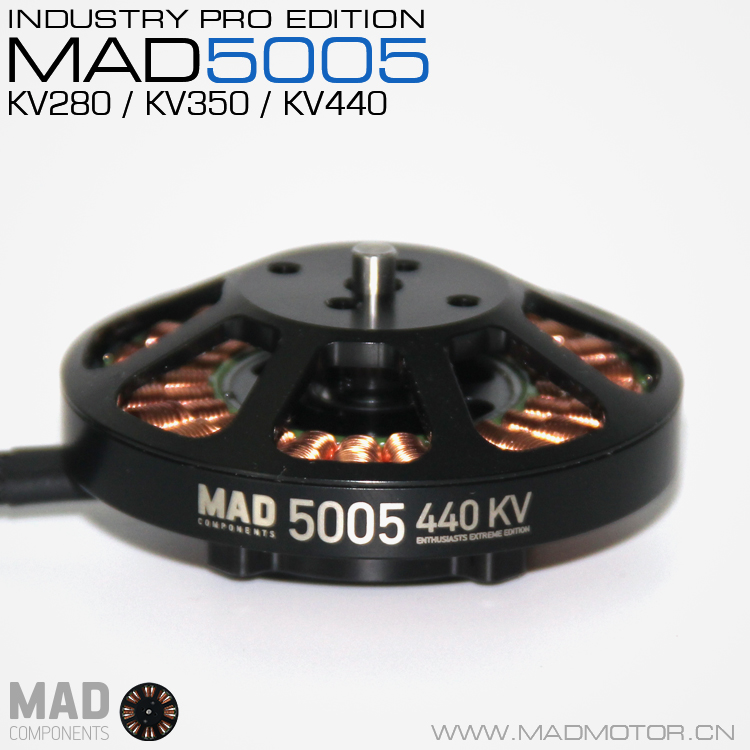 MAD 輕量化多軸/旋翼盤(pán)式無(wú)刷電機(jī) EEE愛(ài)好者級(jí)別 50系列 5005