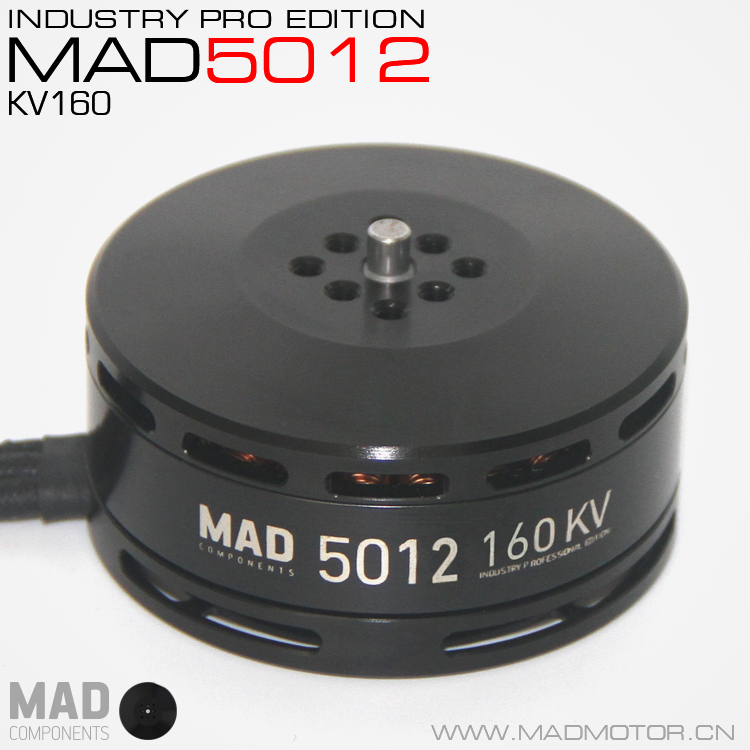 MAD 高品質多軸/旋翼盤式無刷電機 IPE 專業(yè)級別 防水防塵 5012