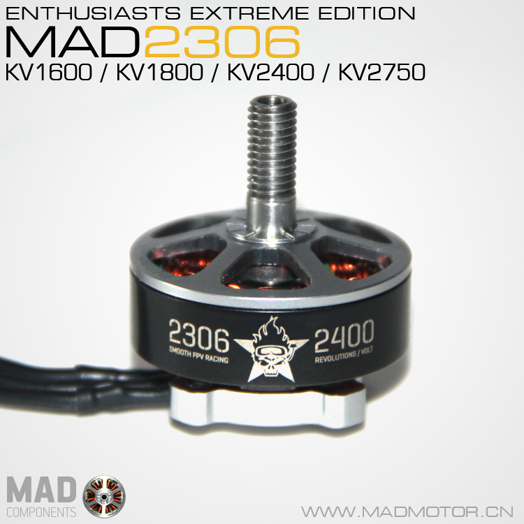MAD FPV 競速穿越機無刷電機 2306 FPV電機 磁力創(chuàng)新無刷電機