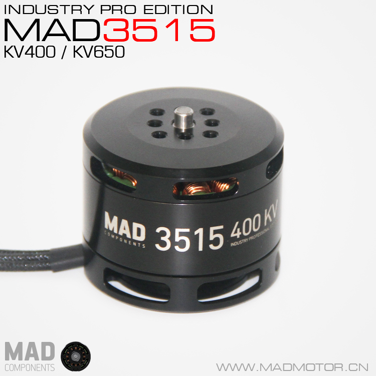 MAD 輕量化多軸/旋翼盤式無刷電機 3515 IPE TM U5 V2.0 專業(yè)級別