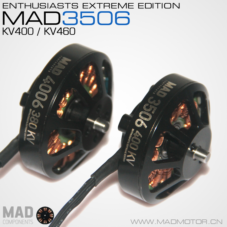 MAD 輕量化多軸/旋翼盤式無刷電機(jī) EEE愛好者級別 35系列 3506