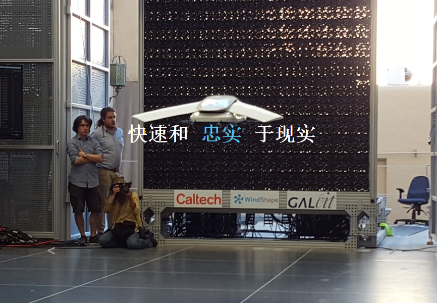 WindShape產(chǎn)品