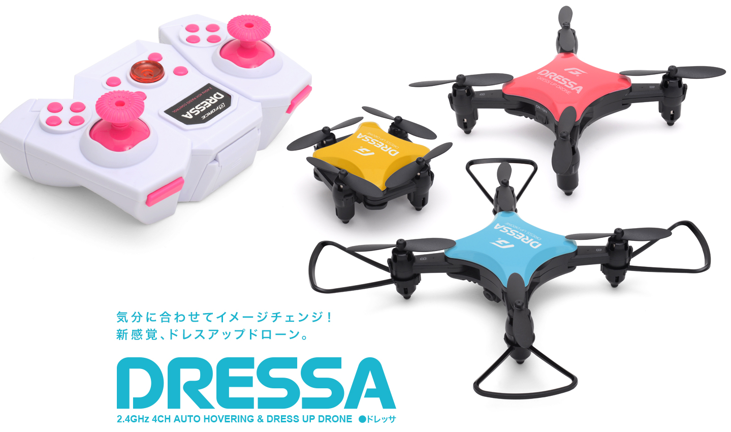 DRESSA無(wú)人機(jī)