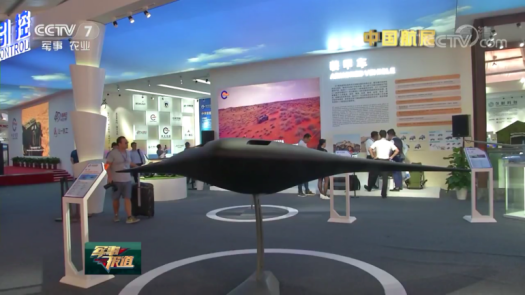 中天引控大范圍多任務(wù)高亞音速無人運(yùn)載平臺(tái)