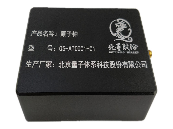 九微量子科技   CPT原子鐘