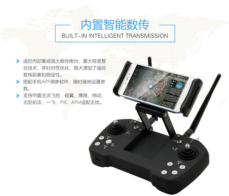 云卓科技M12遙控鏈路