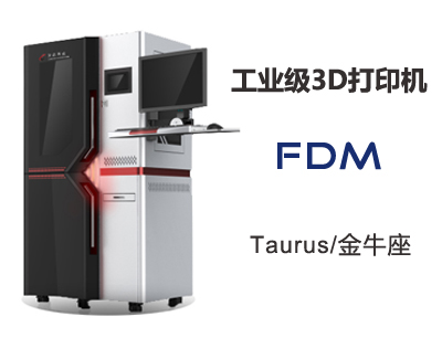 陽銘新材料Taurus 3D打印設(shè)備