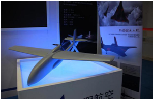 君暉航空“獵隼”JH03固定翼無人飛行器
