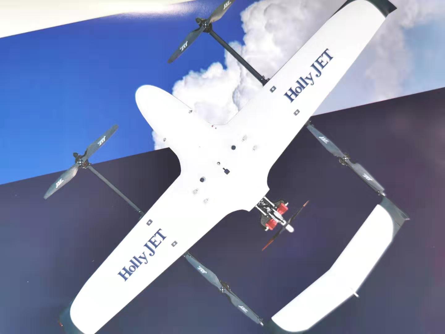 H703NG垂起無(wú)人機(jī)