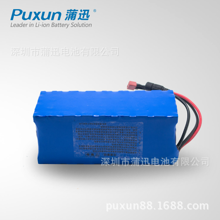 蒲迅電池7.4V26400mah鋰電池組