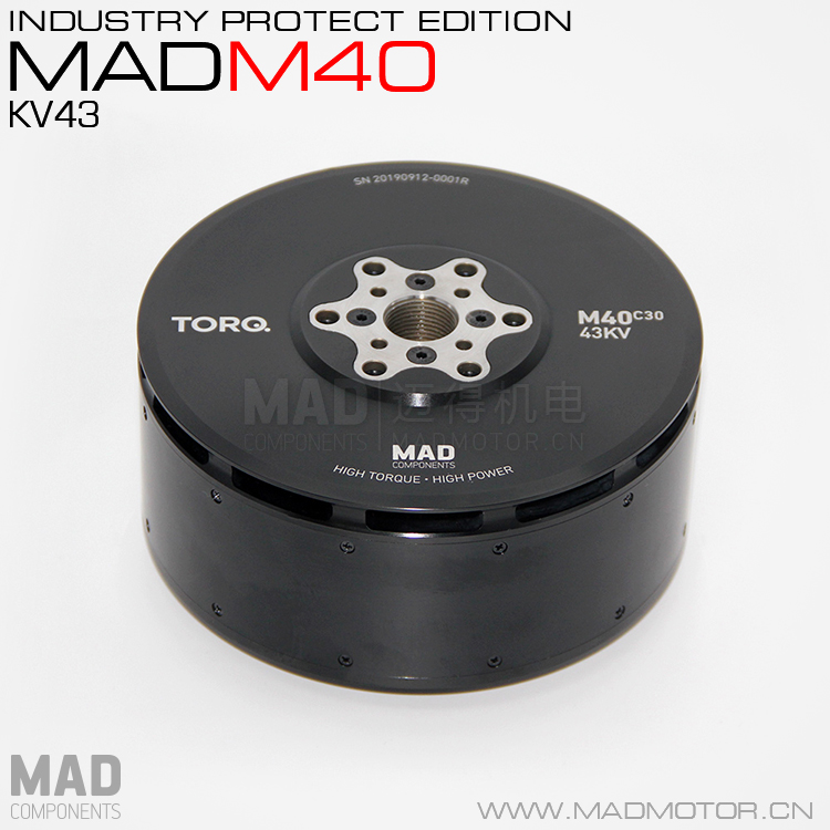 MAD多軸多旋翼動力電機外轉(zhuǎn)子三相直流大型載重載人無刷馬達M40II