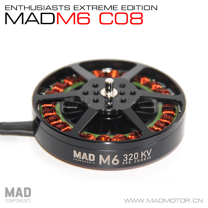 MAD邁得機(jī)電多旋翼垂起固定翼長航時(shí)無人機(jī)超輕無刷電機(jī)馬達(dá)M6C08
