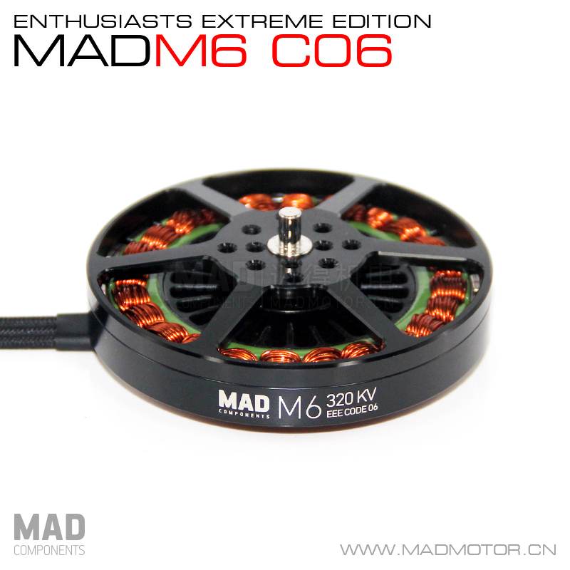 MAD多旋翼垂起固定翼長航時超輕無人機無刷電機航模懸浮馬達M6C08