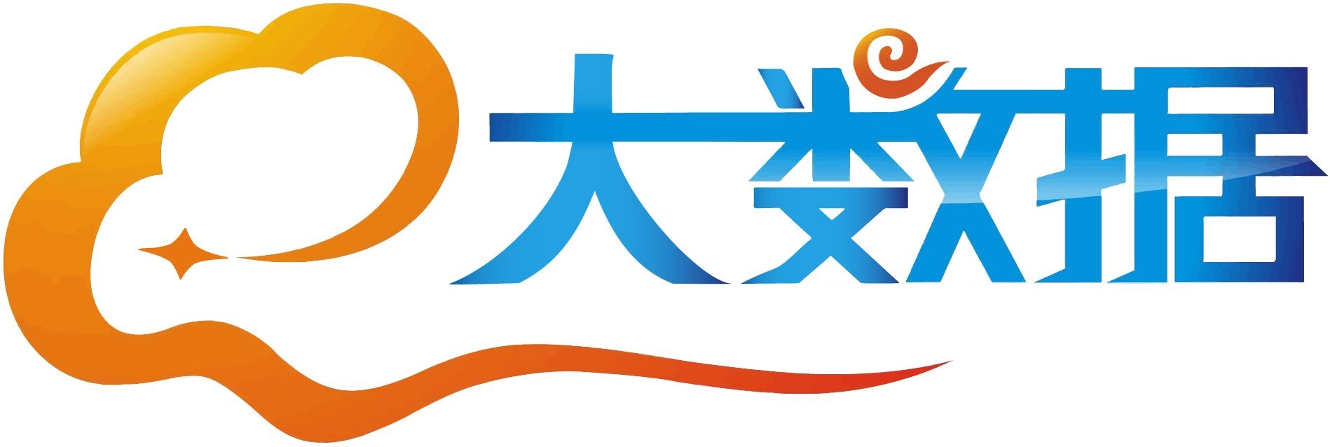 2020北京國際大數(shù)據(jù)產(chǎn)業(yè)博覽會