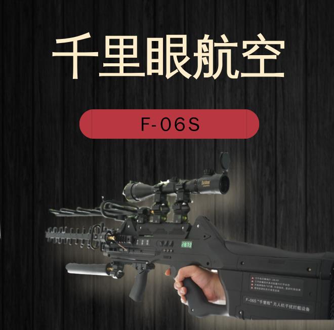 無人機(jī)干擾攔截信號干擾屏蔽器驅(qū)離反制器返航反制管理迫降大功率