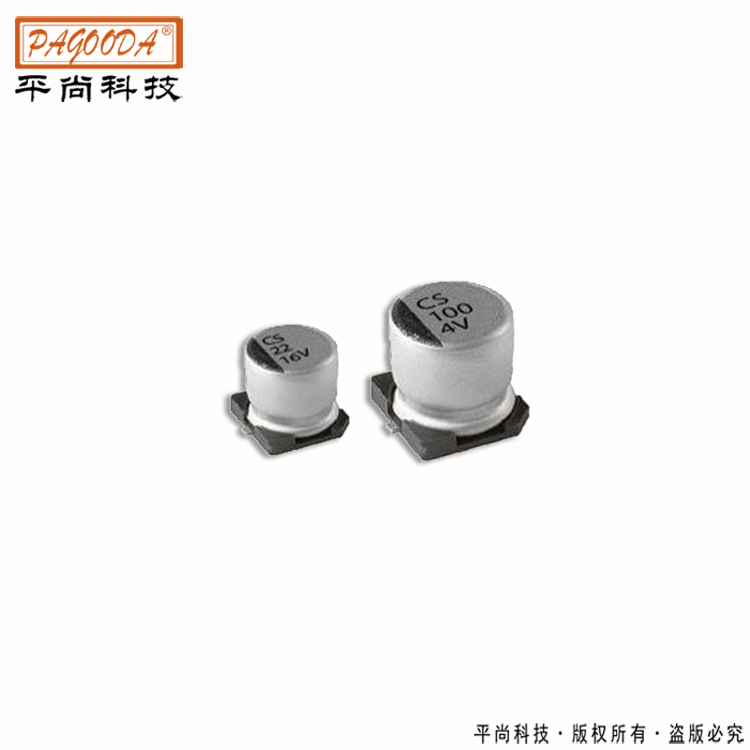 供應(yīng)高壓鋁電解電容25V