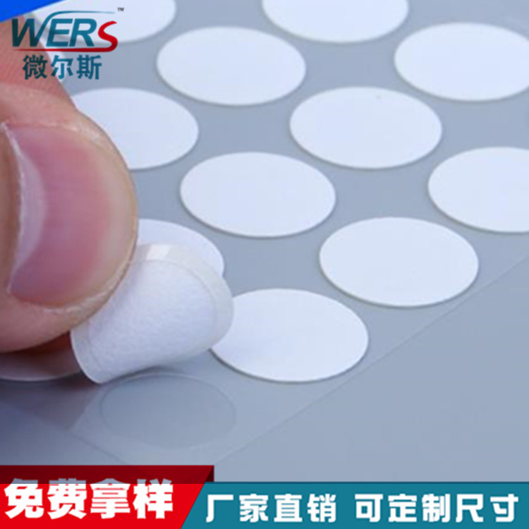 無人機(jī)氣壓計(jì)防水泄壓膜