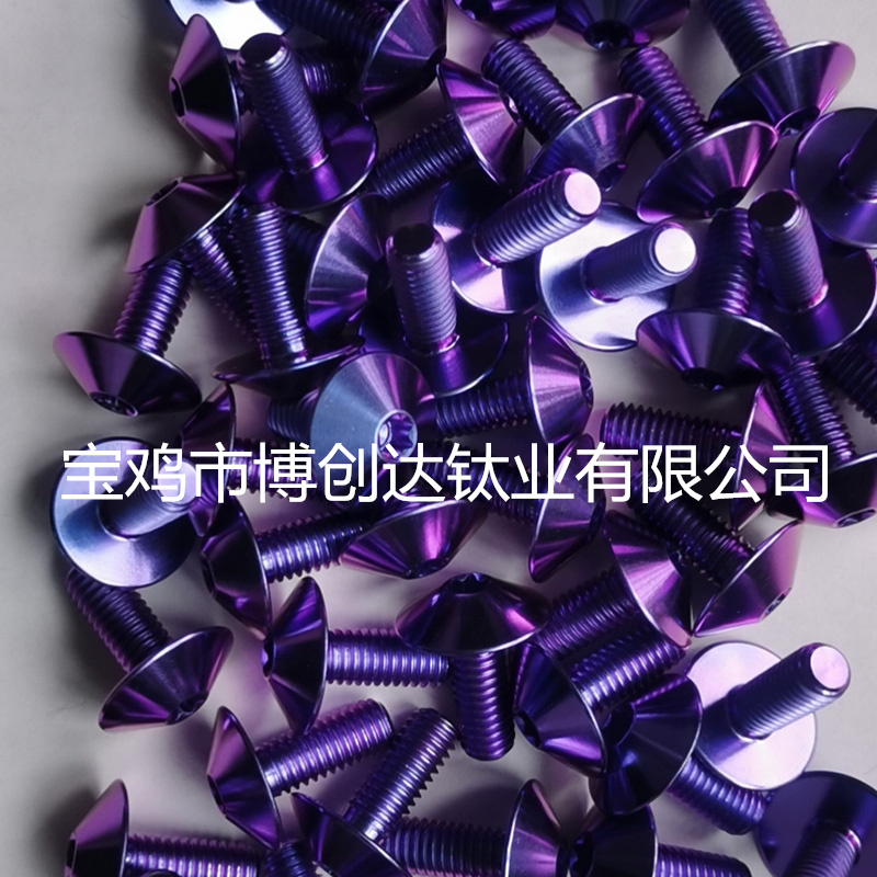 鈦螺絲