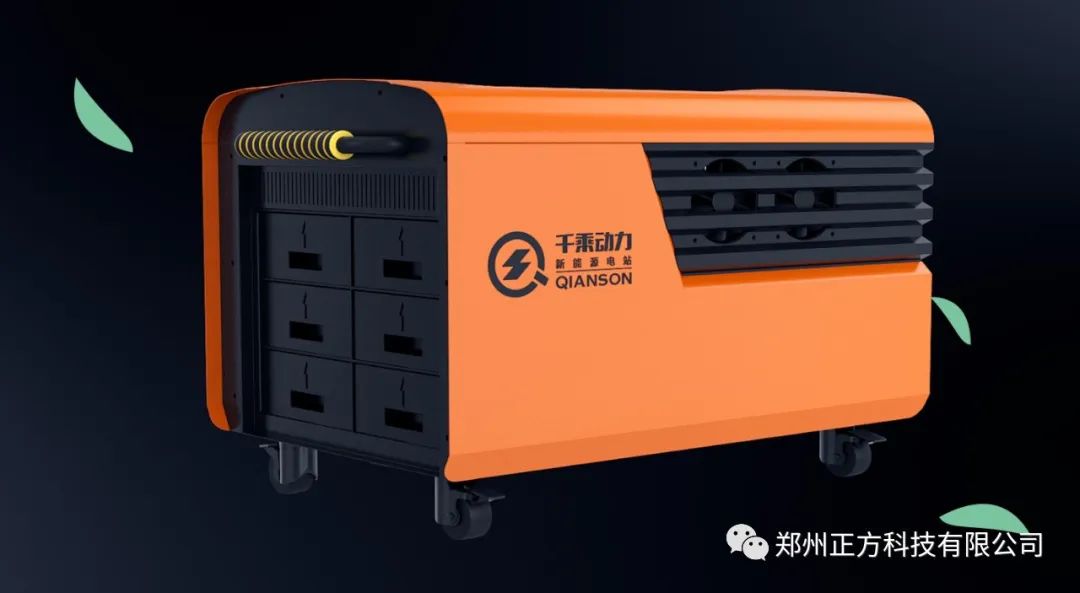 植保專用款新能源電站