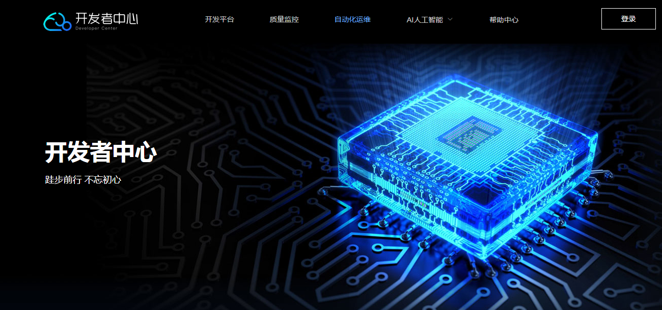 DevCore開發(fā)者中心