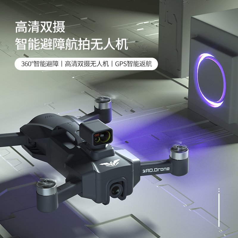 JJRC X23高清雙攝航拍無人機GPS遙控飛機兒童四軸飛行器
