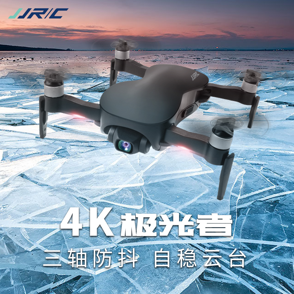 JJRC X12無刷4K遙控四軸飛行器高清圖傳三軸云臺GPS光流無人機