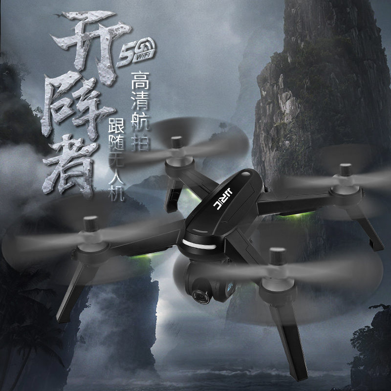 JJRC X5 GPS 2K高清航拍無人機(jī)跟隨遙控四軸飛行器玩具男孩