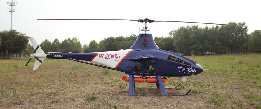 FWH-1000 型無人直升機(jī)