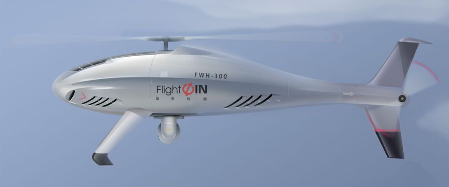 FWH-300 型無人直升機(jī)