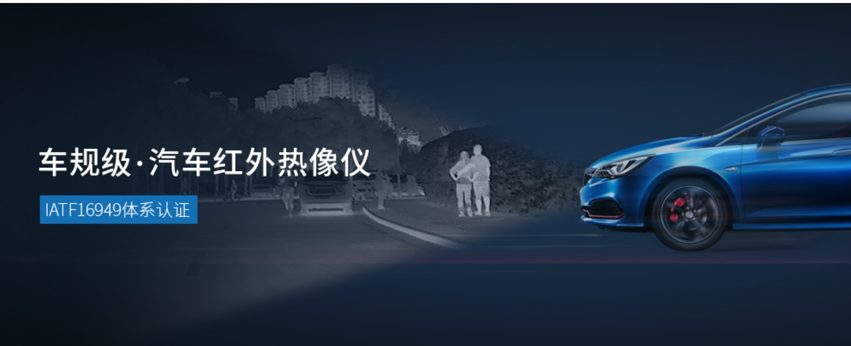 自動駕駛