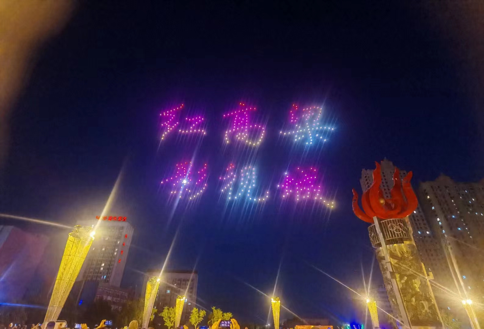湖州市無人機燈光秀表演